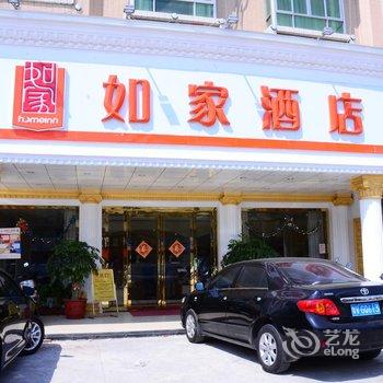 如家快捷酒店(普宁国际商品城高铁站店)酒店提供图片