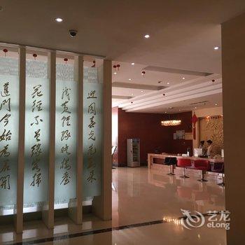 绍兴上虞迎园商务酒店酒店提供图片