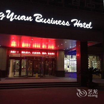 绍兴上虞迎园商务酒店酒店提供图片