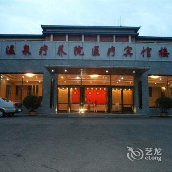 长白山国际氡温泉旅游度假区-矿疗宾馆接待中心酒店提供图片