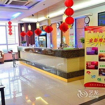 句容汉府宾馆酒店提供图片