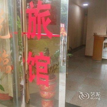 泉州水头乐清旅馆酒店提供图片