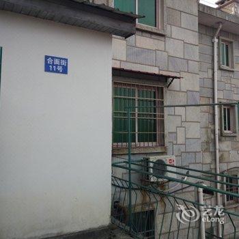 庐山正街舒适型家庭旅馆酒店提供图片