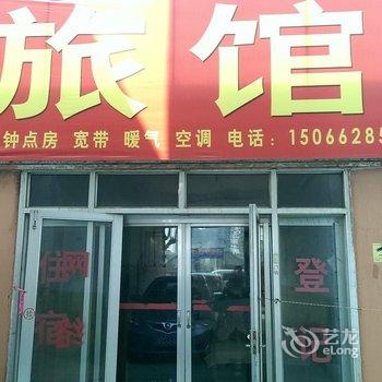 即墨鑫来宾馆酒店提供图片