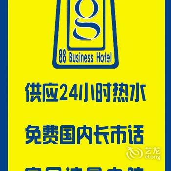 金昌88商务快捷酒店酒店提供图片