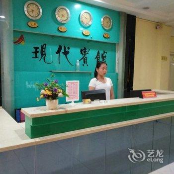 新余分宜县现代商务宾馆酒店提供图片