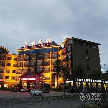 嘉峪关聚德宾馆酒店提供图片