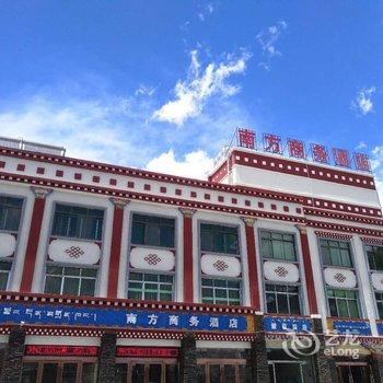 工布江达南方商务宾馆酒店提供图片