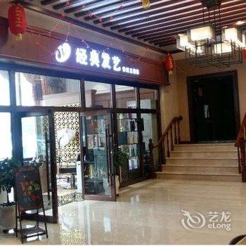 乌兰浩特世纪王朝酒店酒店提供图片