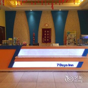 7天连锁酒店(内江汉安大道高铁站店)酒店提供图片