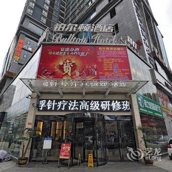 遵义铂尔顿酒店酒店提供图片