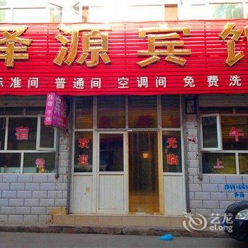 张家口泽源宾馆酒店提供图片