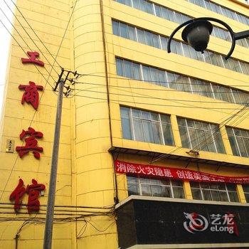 西宁工商宾馆(北大街店)酒店提供图片