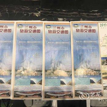 Q+瑞云大酒店(兰州正宁路店)酒店提供图片