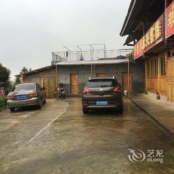 新化紫鹊界永兴客栈酒店提供图片