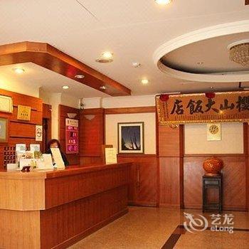 嘉义阿里山樱山大饭店酒店提供图片