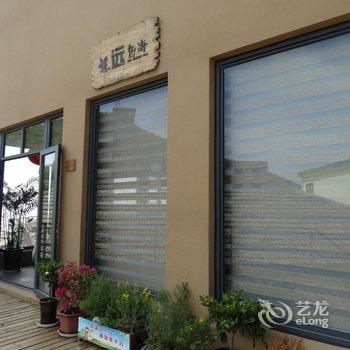 舟山嵊泗遥远的海精品民宿(客栈)酒店提供图片