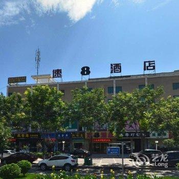 速8酒店(华阴市华山店)酒店提供图片