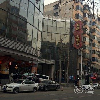 兰州亚欧大酒店(永昌南路店)酒店提供图片