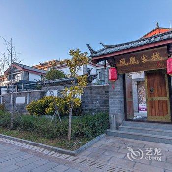 丽江雪山语·凤凰别墅度假庭院酒店提供图片