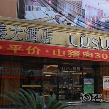 河池顺泰大酒店酒店提供图片