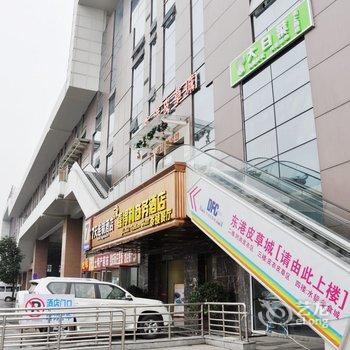 7天连锁酒店(成都火车东站地铁站店)酒店提供图片