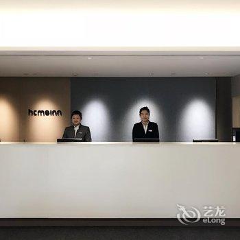 如家酒店·NEO(乌鲁木齐碾子沟汽车站店)酒店提供图片