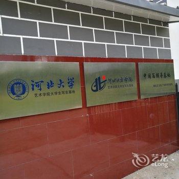 崇礼仙悦庄园酒店提供图片