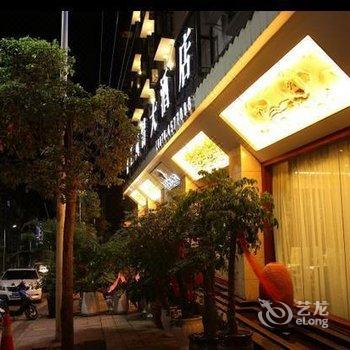 永善南亚风情大酒店酒店提供图片