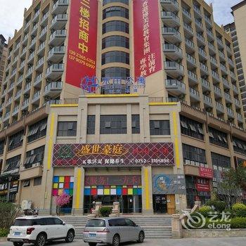 惠州大亚湾禾田公寓酒店提供图片