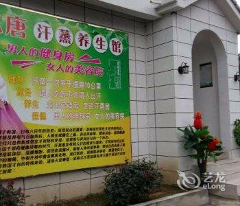 天堂寨御龙湾国际度假村酒店提供图片