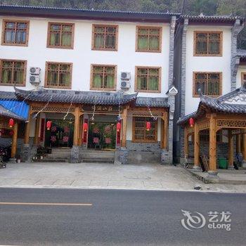 商洛金丝峡锦绣山庄酒店提供图片