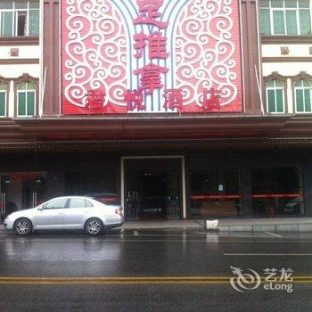 佛山高明君悦酒店酒店提供图片