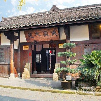 阆中来德书院客栈(原侯家大院)酒店提供图片