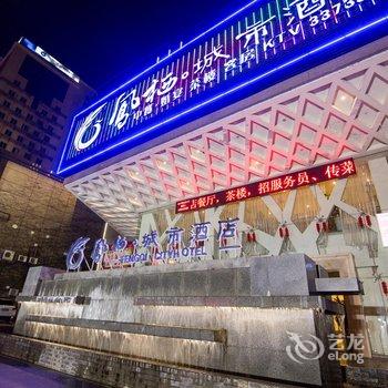 广元凤栖城市酒店酒店提供图片