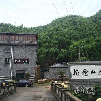 安吉乾龙山庄酒店提供图片