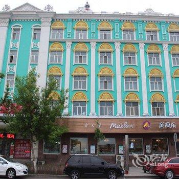 满洲里富豪家庭公寓酒店提供图片