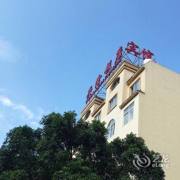 重庆南川兴隆饭店酒店提供图片