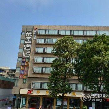 绵阳都市云端·彩舍酒店(科委立交桥店)酒店提供图片