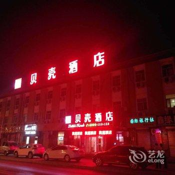 凯莲连锁酒店(保定东风中路滨河公园店)酒店提供图片