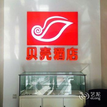 凯莲连锁酒店(保定东风中路滨河公园店)酒店提供图片