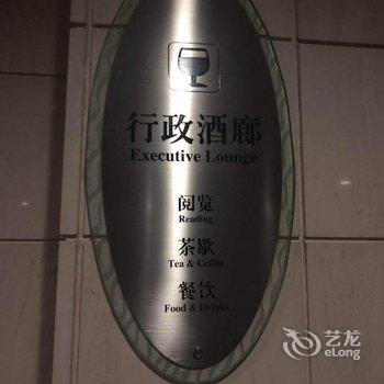 长沙普瑞酒店酒店提供图片