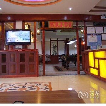 武隆仙女山丞洲度假酒店酒店提供图片