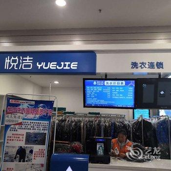 居佳联合酒店(威海国际海水浴场哈工大店)酒店提供图片