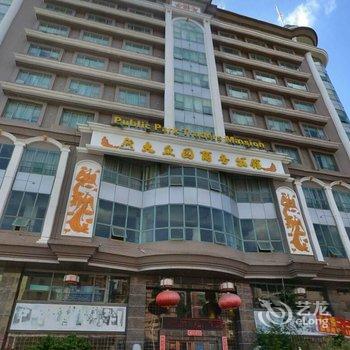 东莞大众园商务公馆酒店提供图片