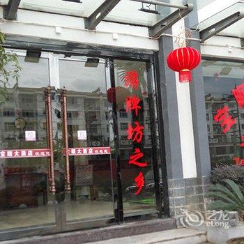 歙县宝顺大酒店酒店提供图片