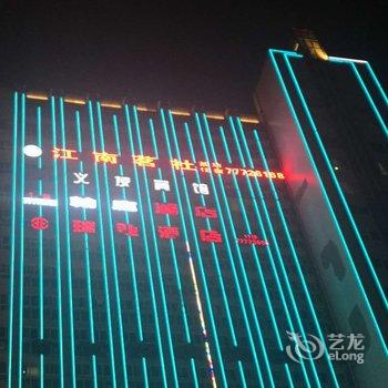 重庆武隆泰隆商务酒店酒店提供图片