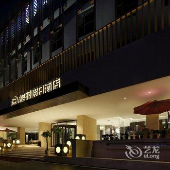 西峡锦羽假日酒店酒店提供图片