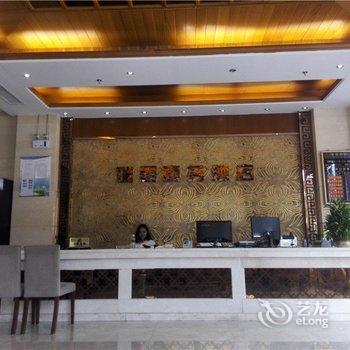 白沙瑞景商务酒店酒店提供图片