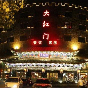 淄博大红门酒店酒店提供图片